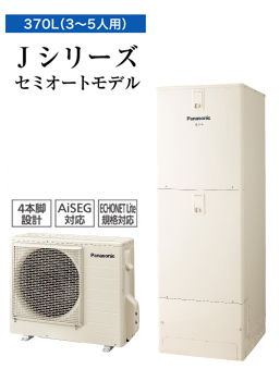 HE-J37LZS - その他 | Panasonic | ガス給湯器交換なら【湯ドクター
