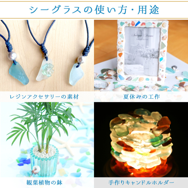 アンティーク 青と透明のガラスアート2点セット アンティーク 青と透明