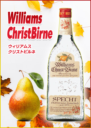 新着情報 | ユニオンフード：高級洋酒の輸入販売 | カクテル用