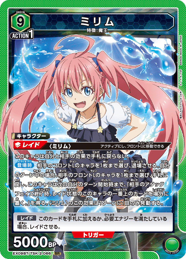 カードリスト｜ユニオンアリーナ｜UNION ARENA