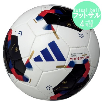 ボールの商品一覧- サッカーショップ ユニオンスポーツ