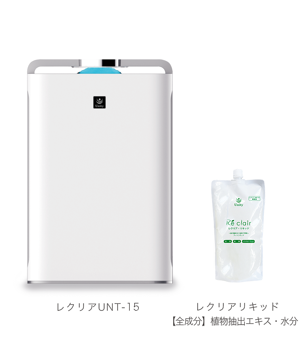 フィトンチッド 3個セット ユニティ レクリア 【公式通販】