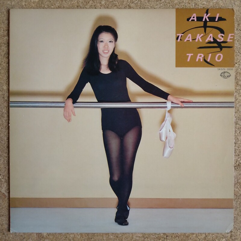 Aki Takase Trio - Aki - UNIVERSOUNDS