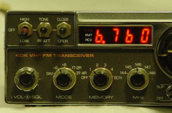 KDK 2016A 2 Meter Transceiver, KDK2016A