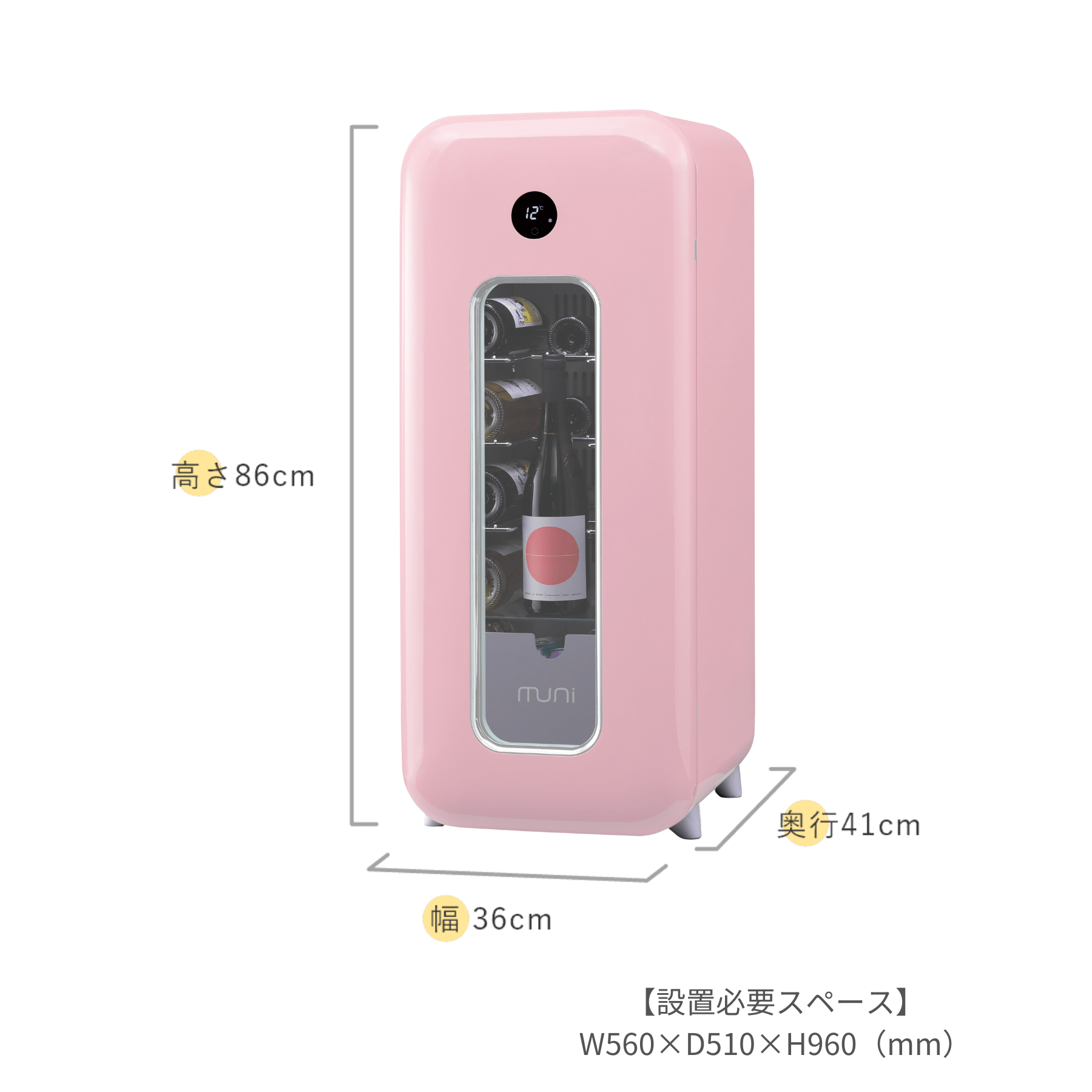 マルカイコーポレーション 電子ミニワインクーラー WCE-12B ミニワイン