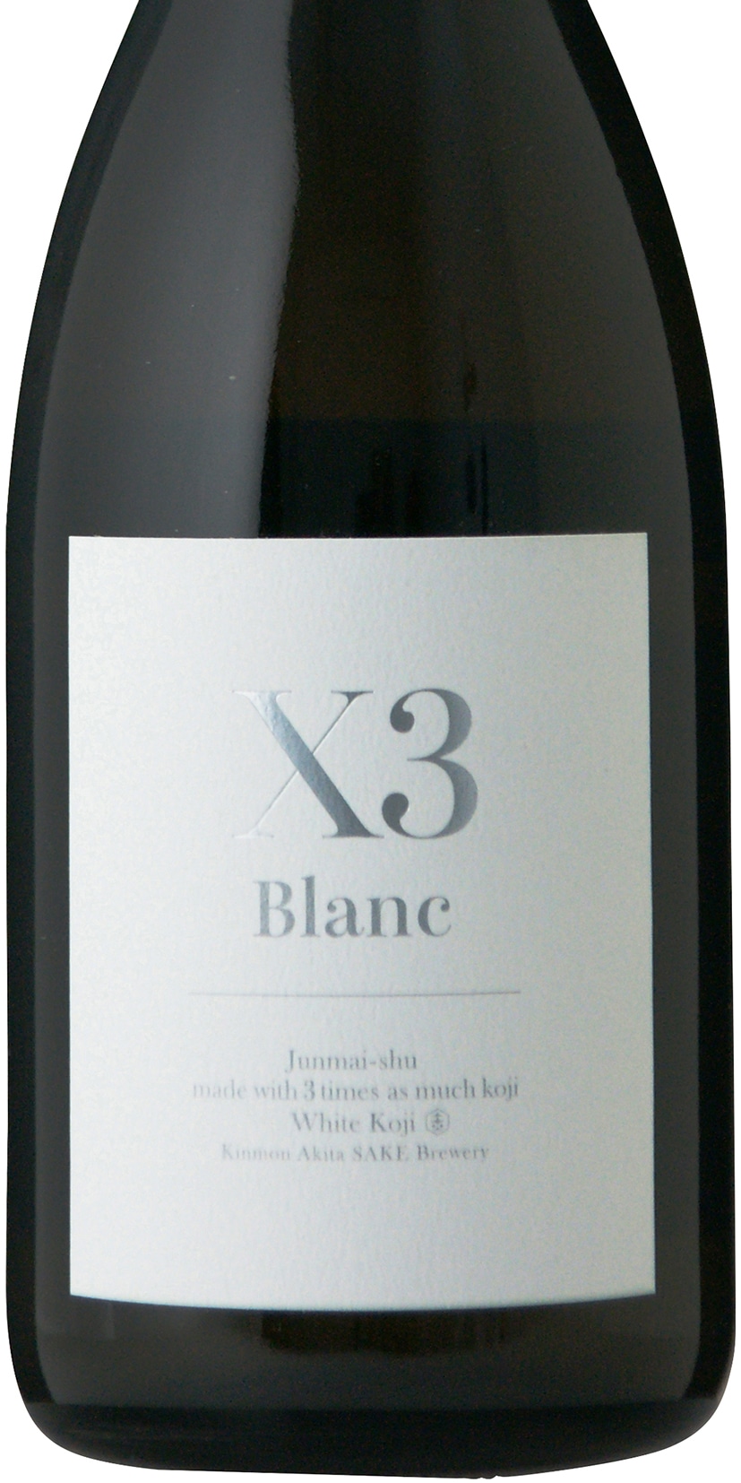 CS】X3 Blanc 純米原酒 720ml／金紋秋田酒造株式会社