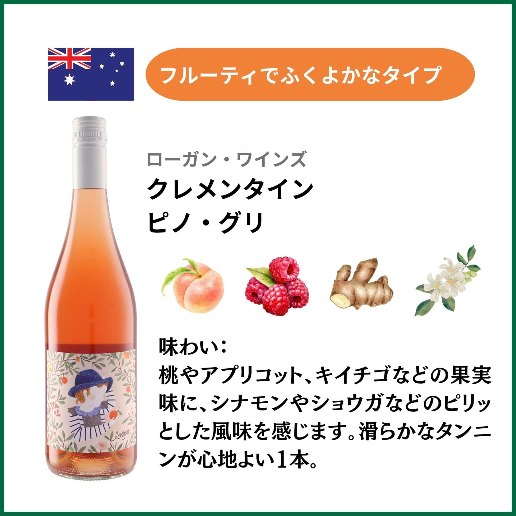 いろいろなタイプが楽しめる オレンジワイン4本セット｜人気のワイン