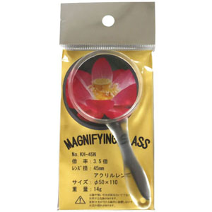 UCHIDASウチダス虫メガネ プチ 10個組 P5127: 理科