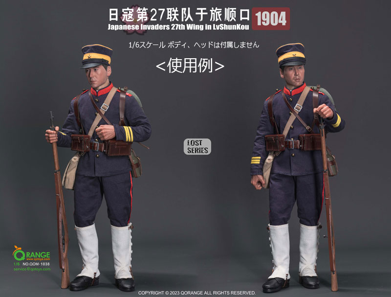 か*ぺ様 ミリタリーフィギュア 日本軍 1/6 楽天市場】大日本帝国陸軍