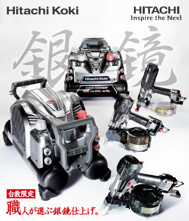 HiKOKI(日立工機) EC1245H2(NGK)高圧エアコンプレッサー ウエダ金物