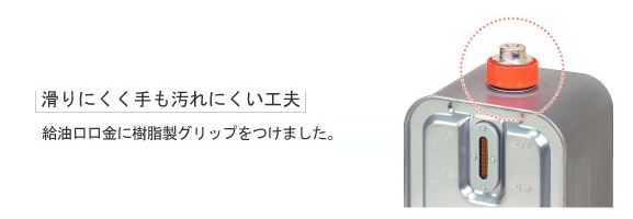 トヨトミ FF-55GT FF式ストーブ ウエダ金物【公式サイト】