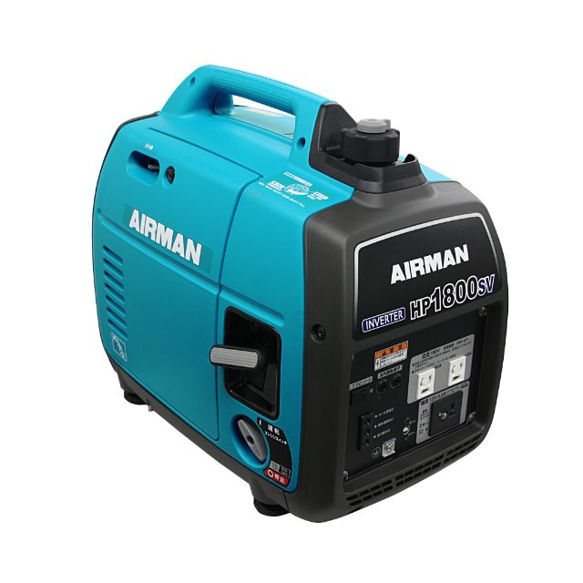 AIRMAN HP1600 SV インバーター発電機