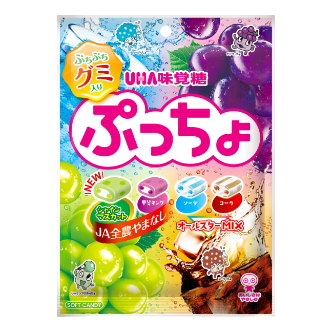 公式】UHA味覚糖 商品カタログ ぷっちょ袋 4種アソート