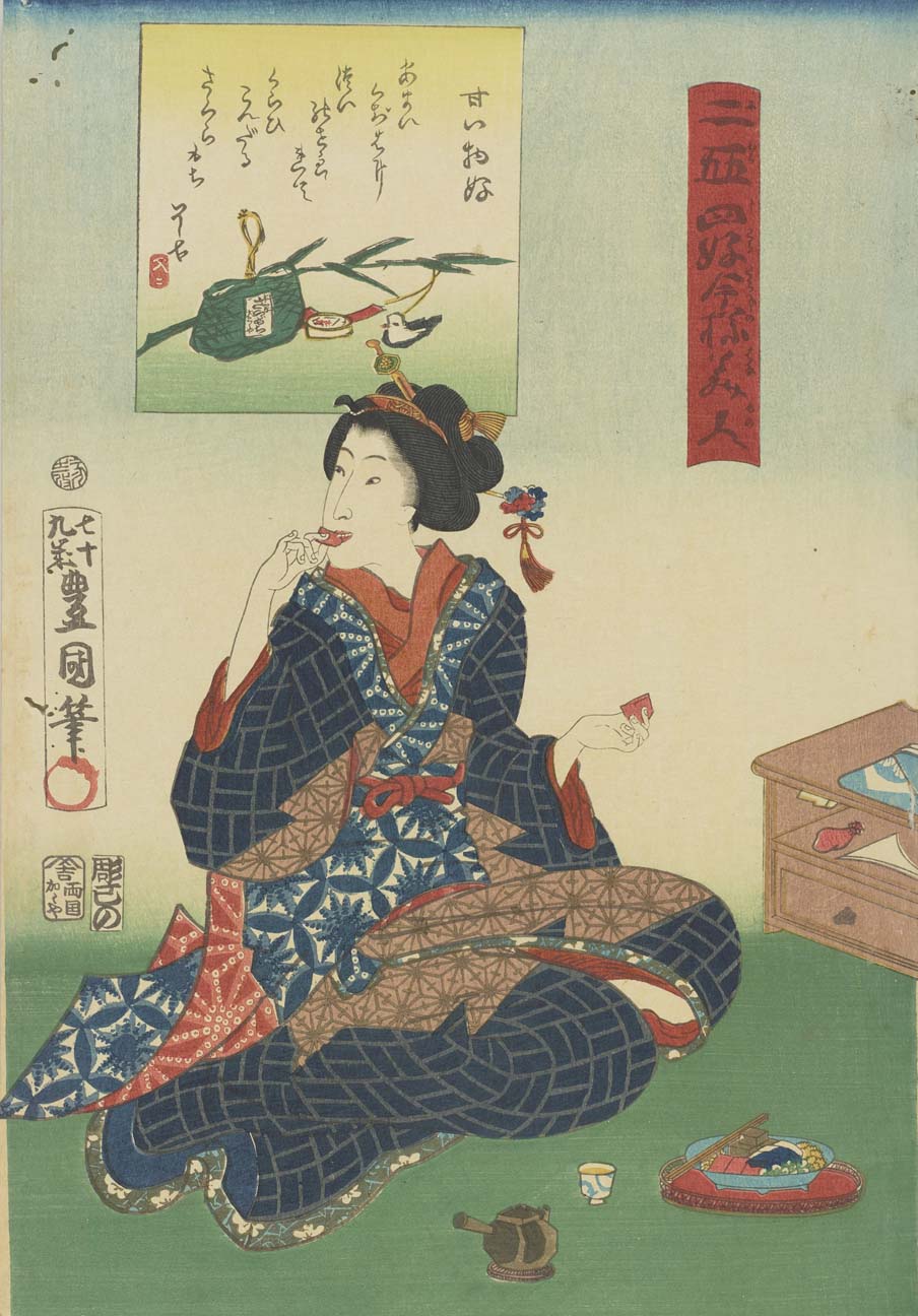 浮世絵版画、紫式部源氏かるた29番行幸、二代歌川国貞画、安政4年出版