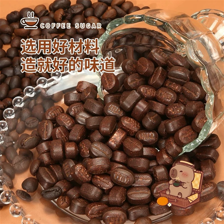 香草拿铁味】卡皮巴拉樱木咖啡豆糖16g