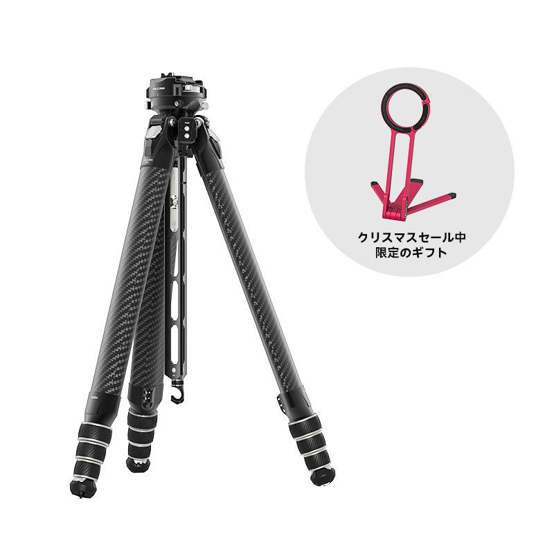 Ulanzi Falcam TreeRoot クイックロックトラベル三脚 R141K-320P