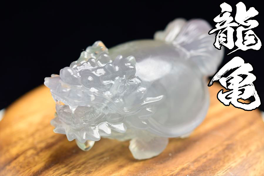 龍亀 ロングイ 置物｜フローライト（蛍石）｜風水置物