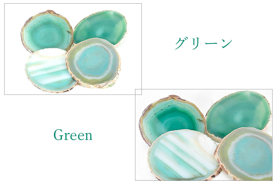 ☆メノウ（スライス）のトレー ☆メノウ（スライス）のトレー