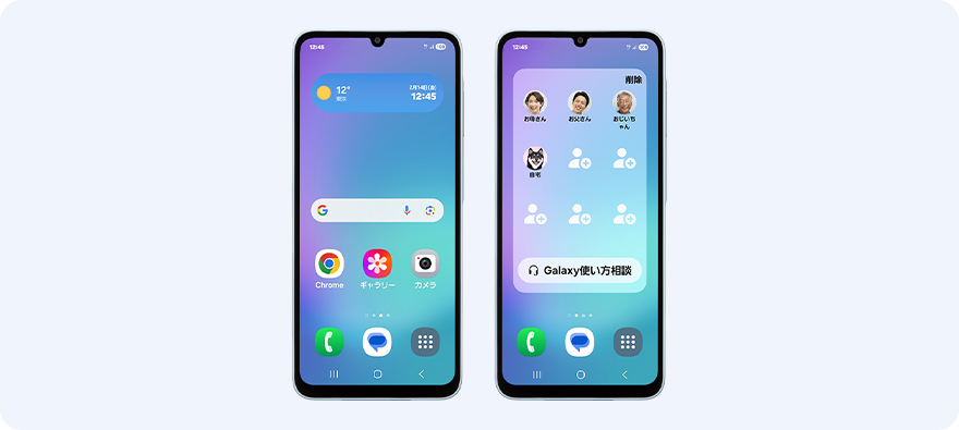 Samsung Galaxy A25 5G │ 格安スマホ/格安SIMはUQ mobile（モバイル
