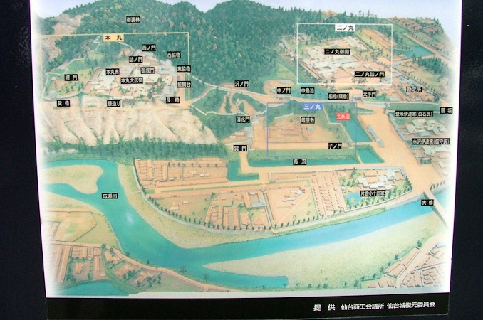 仙台城～宮城県仙台市～ - 裏辺研究所「日本の城」