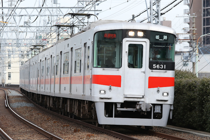 山陽電鉄5000系 - 日本の旅・鉄道見聞録