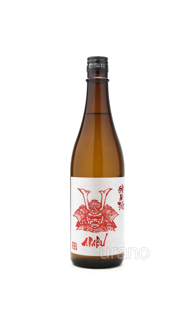 赤武 AKABU 純米酒 720ml - うらの酒店