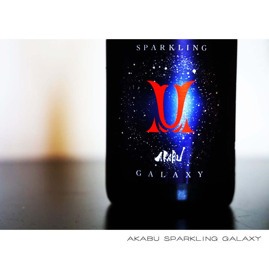 赤武酒造 AKABU SPARKING GALAXY 赤武酒造AKABU SPARKLING GALAXY