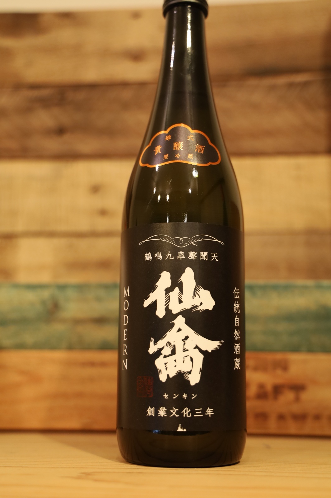 仙禽 モダン 肆式 720ml |正規特約店| 旨酒専門店うらの