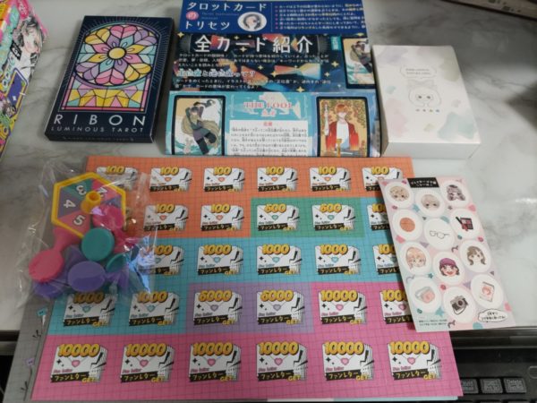 りぼん9月号の付録タロットカードが凄い！ | 千葉市新検見川 占い東風