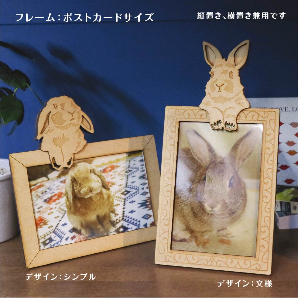 新品・未使用】mezzo Piano ウサギ耳フォトフレーム 新品・未使用