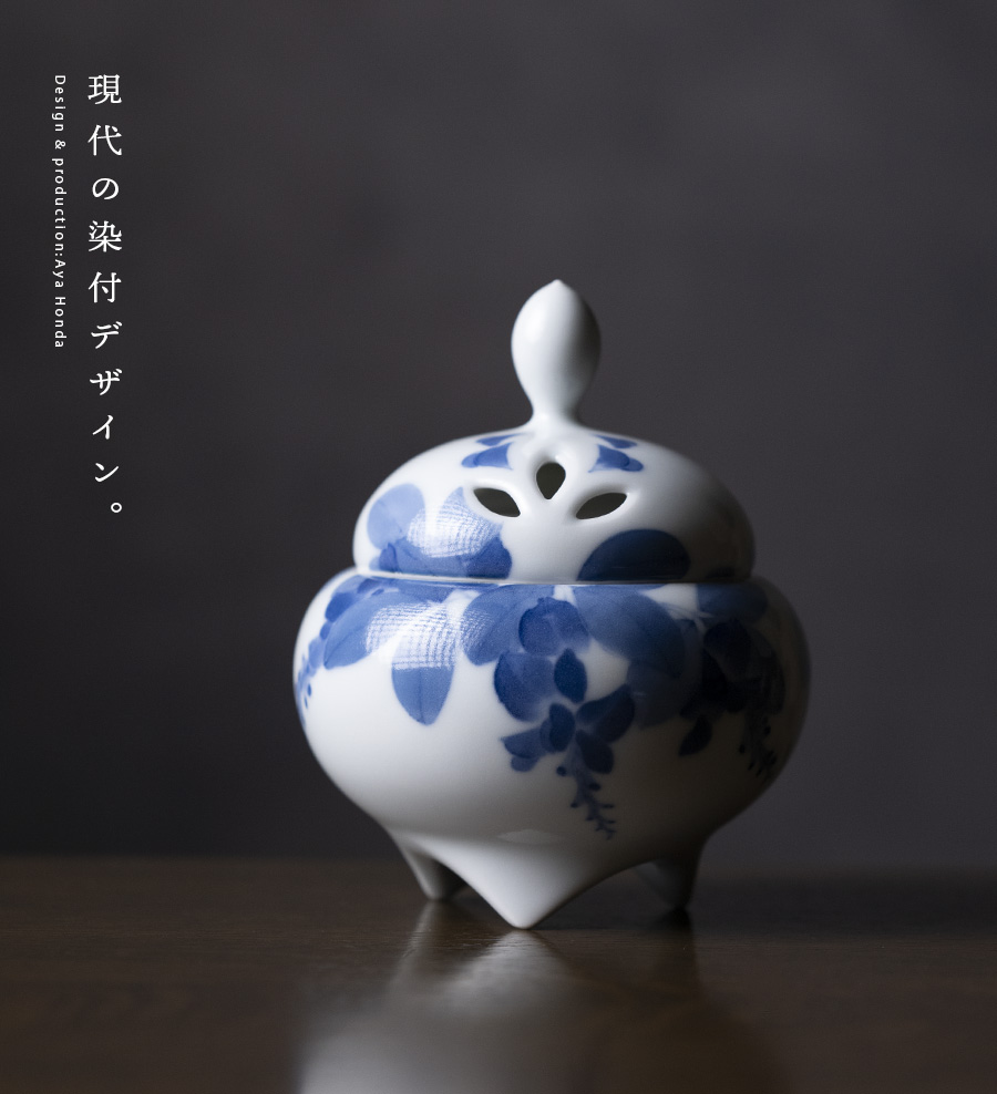香炉 在銘 作者不明 共箱 N716 香炉 在銘 作者不明 共箱 N716 銅製:瑞