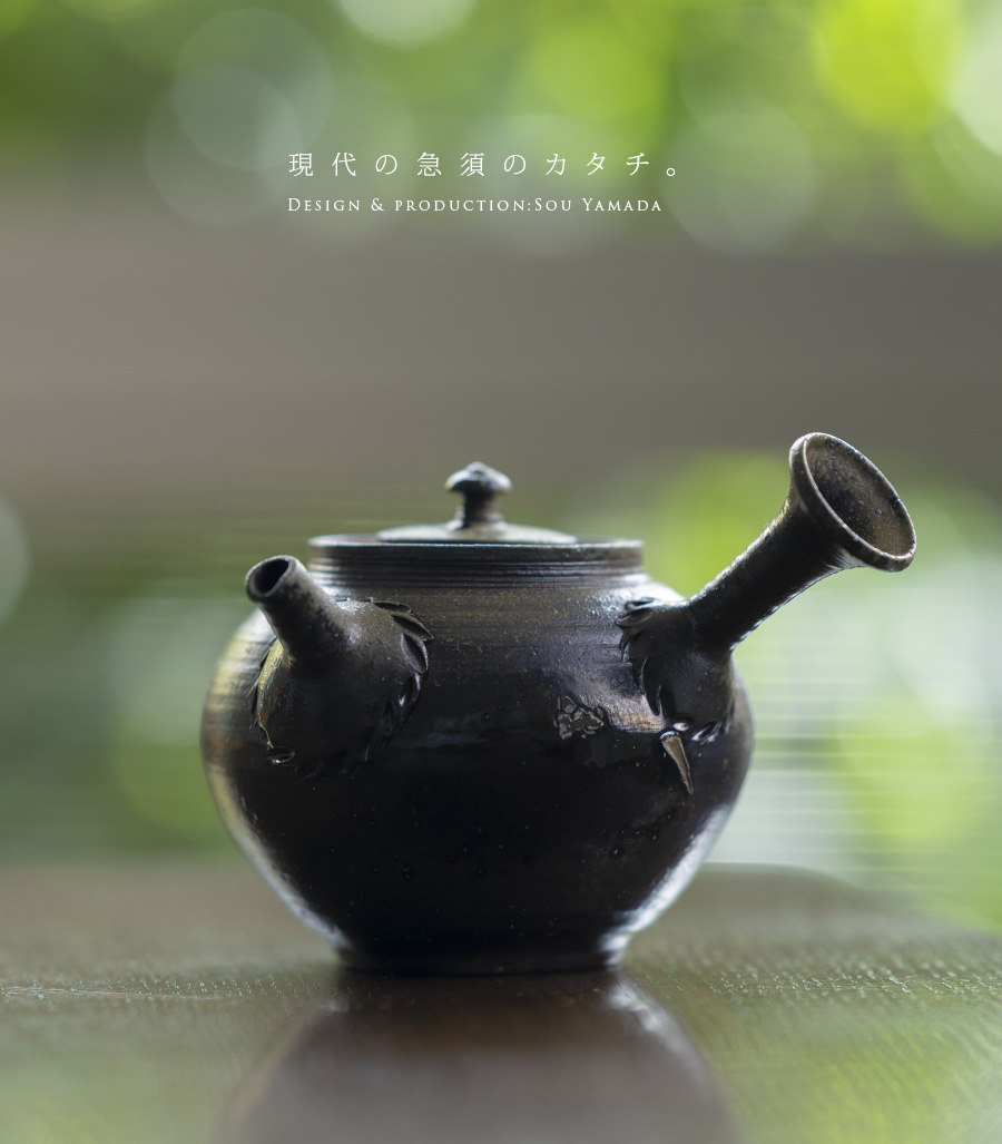 共箱付】常滑急須 (SOY-701) 作家「山田想」