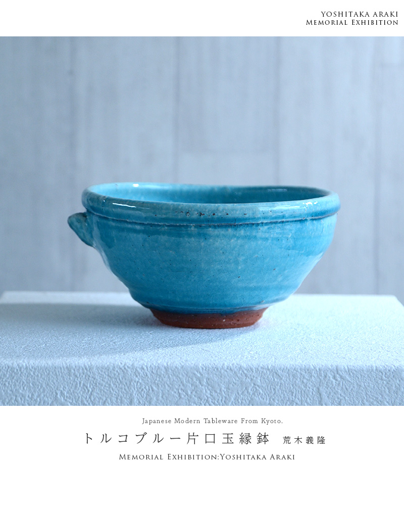 yame011a.jpg