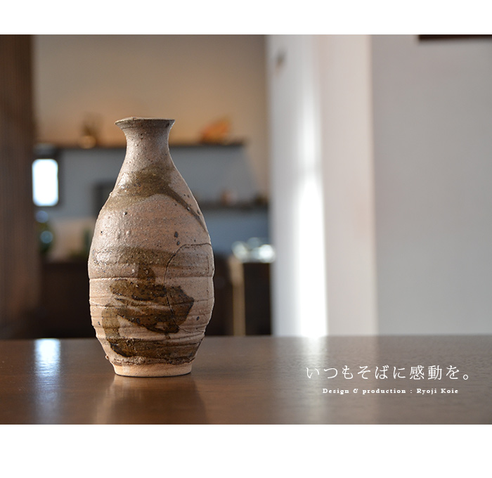 徳利 通い徳利 民藝 2本 鉄釉 益子 窯傷 時代物 徳利 通い徳利