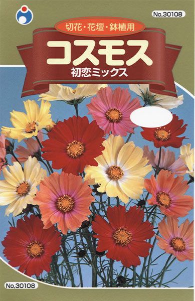 コスモス 9044 コスモス」が新規入荷しました。既製のコスモス柄の