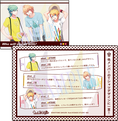 レア カード】四ノ宮那月 Brilliant Selection Card