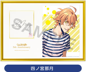 うたプリ 5th10th Anniversary メモリアルフォト カミュセット うた