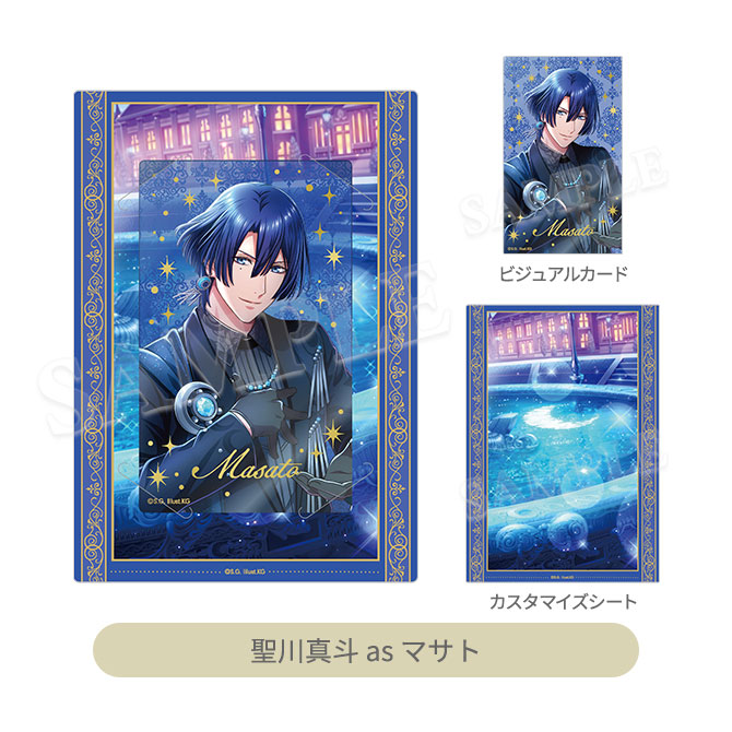 うたプリ シャニライ ビジュコレ シークレット 直筆サイン SEC 聖川 真