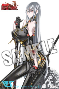 1/4 セルベリア・ブレス | キャラクター（97） | キャラグミン公式