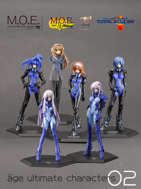 M.O.E. アージュ アルティメット キャラクターズ04 マブラヴ 1BOX