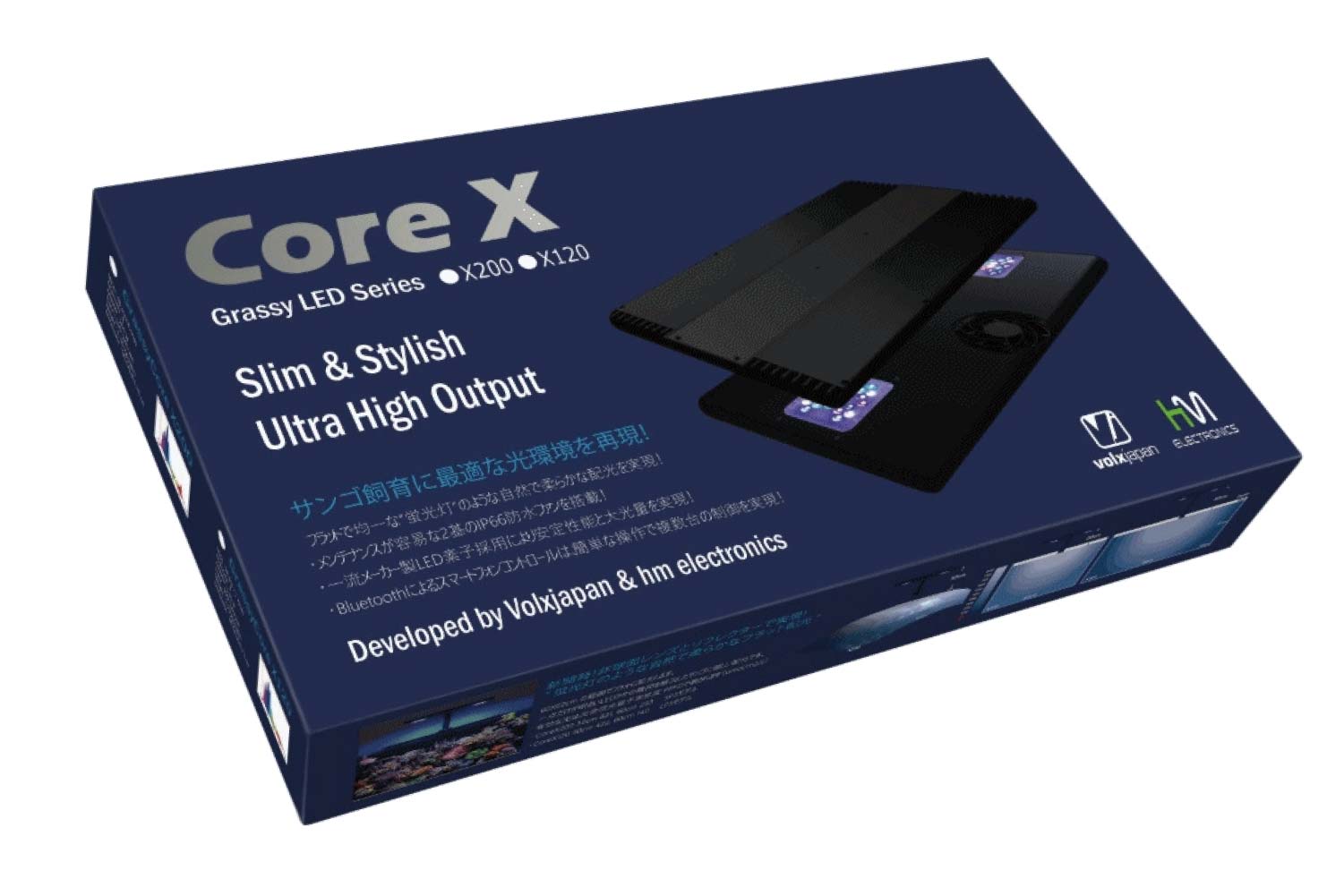 GrassyCore X120 /リーフ - ボルクスジャパン ダイレクト
