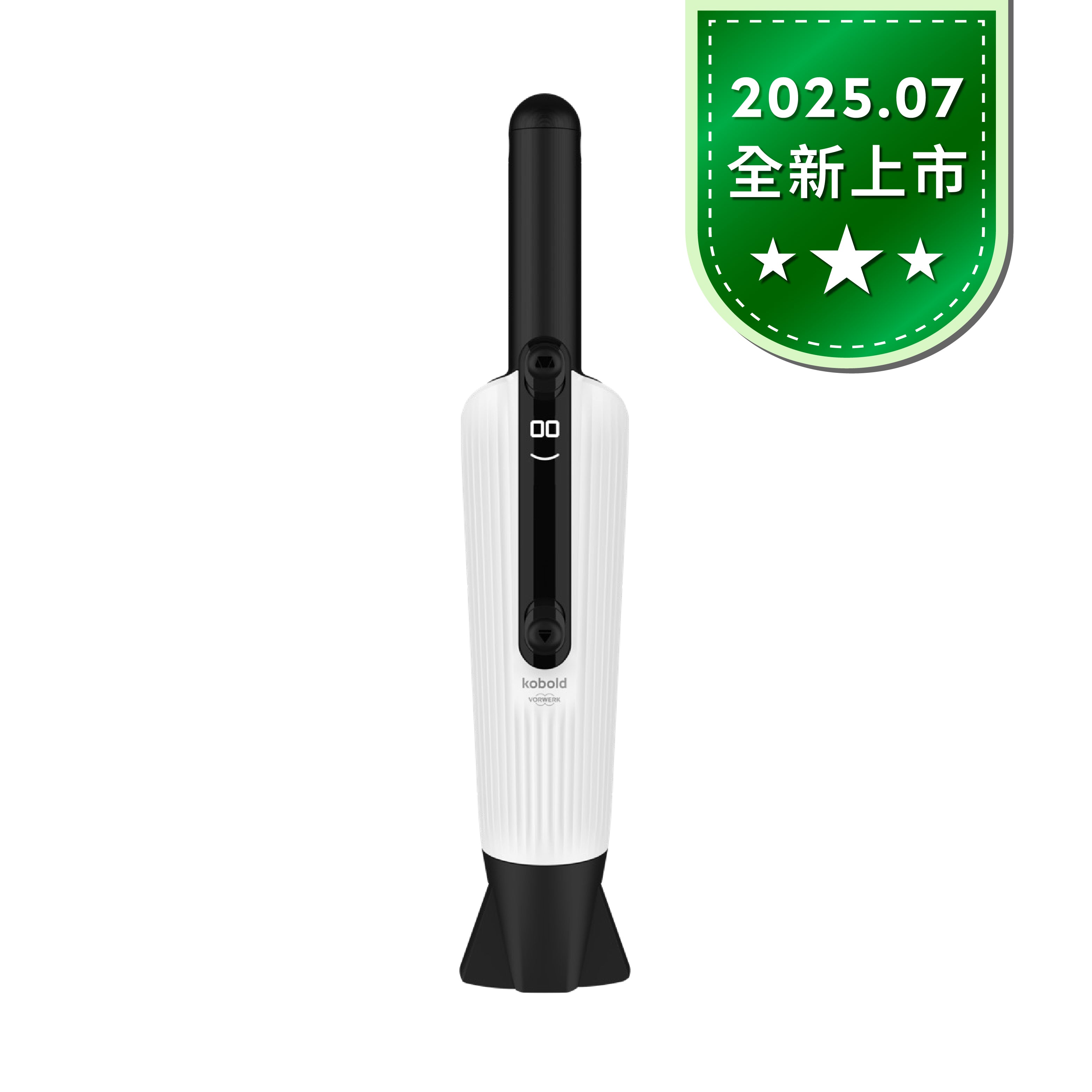 德國福維克VM7手持吸塵器｜小任務，1鍵速淨– 福維克台灣