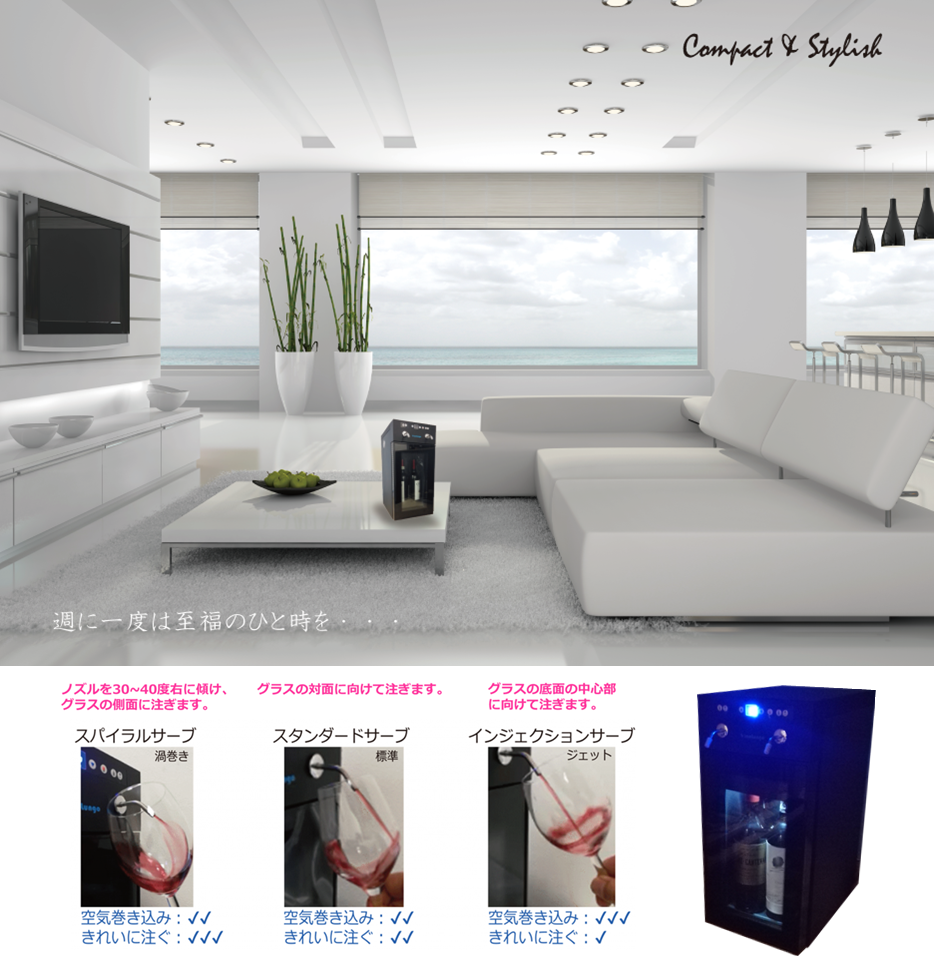 飲食店・一般家庭用製品