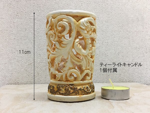 キャンドルホルダー 3個セット バロック調 キャンドル付 ペン立て