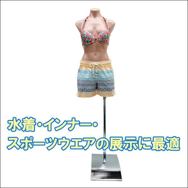 店舗・自宅のディスプレイに。トルソー マネキン 店舗用品やカー用品が