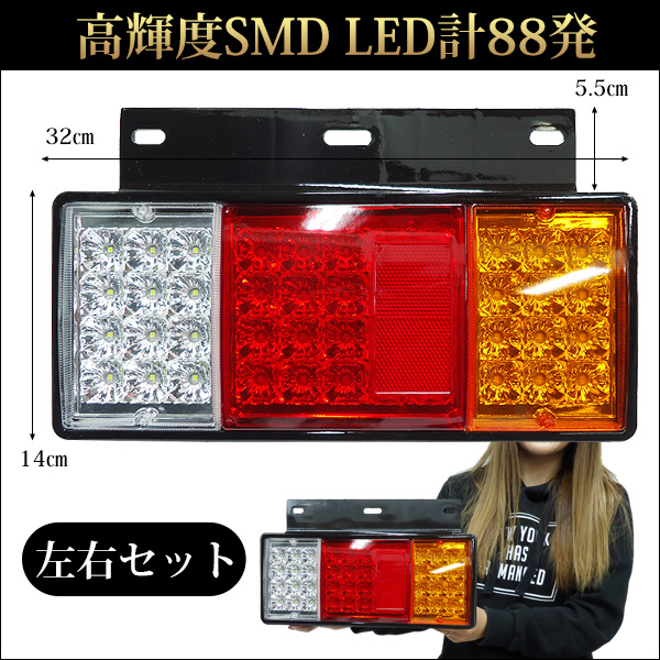 日野 大型 トラック 純正 LED テールランプ 左右 小糸製作所 koito