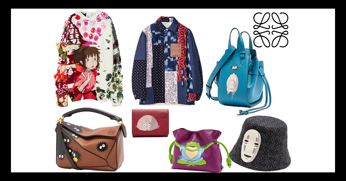 ロエベ となりのトトロ ショップ袋4個セット 希少LOEWE ロエベ