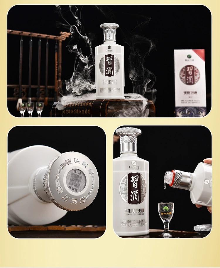 贵州习酒纯粮食白酒银质第三代500ml53度酱香型白酒_酒类_中越华人超市