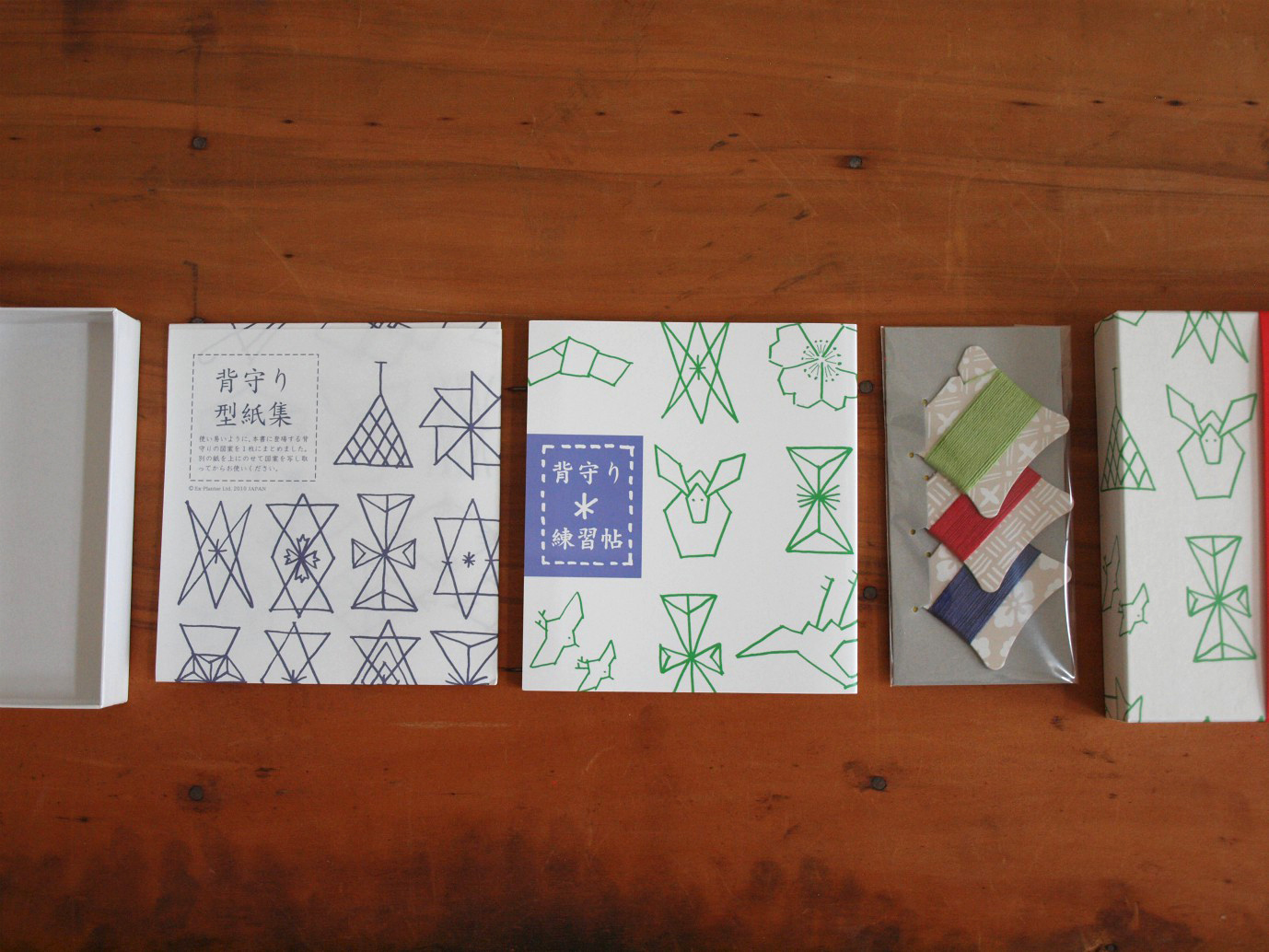 背守り】 練習帖 | エクスプランテ