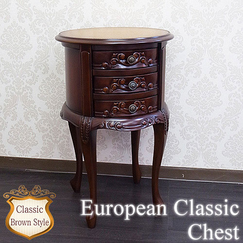 ラウンドチェスト｜ヨーロピアンクラシックアンティーク｜おしゃれ家具